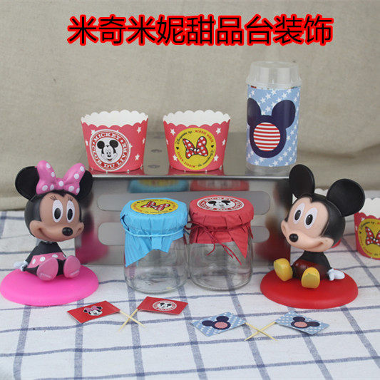 Mickey Minnie dessert table decoration Push music pudding bottle Yogurt seal Mickey Minnie toothpick