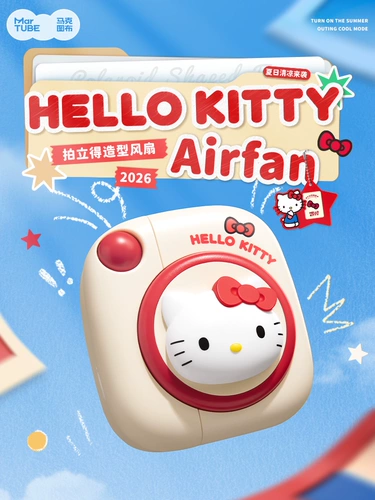 Hello Kitty, милый вентилятор, подарок на день рождения