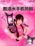 Macutu Bukoli Fan Fan Fan Fan Girls Girls Kids Girllding Kids Festival Festival Gift