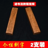 Таун Паулу, город Зюжху, Полн лицом Каллиграфии города большое количество пользовательских кепок, бумага каллиграфия каллиграфия каллиграфия каллиграфия