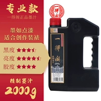 Рафинирован 2000 г