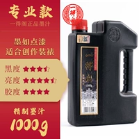 Рафинирован 1000 г