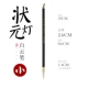 Фонарь доски Baiyun xiaoxiao