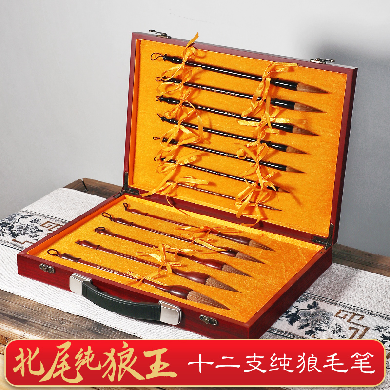 Yushui Lake Pen North Tail Wolf Hair Brush Set High-end Professional Pure Wolf Hair Chinese Painting Special Professional Grade Four Treasures Gift Box for Beginners Wolf Howling Wolf Hao Gifts Calligraphy Master Supplies Gift Box