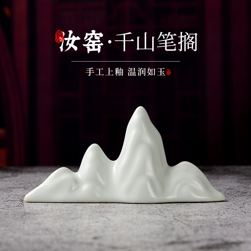 毛笔笔搁镇尺如意毛笔架置笔架笔山，文房四宝中的这些名词都是什么意思