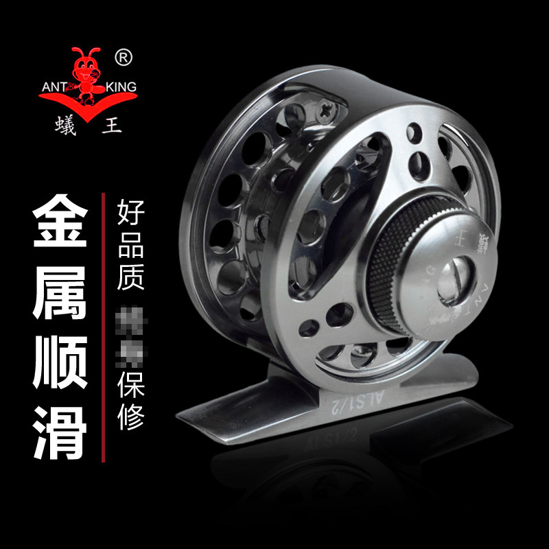 Ant King ALS ultralight front beating wheel full metal fishing wire wheel high and low foot with leaky freezing pass fishing wheel