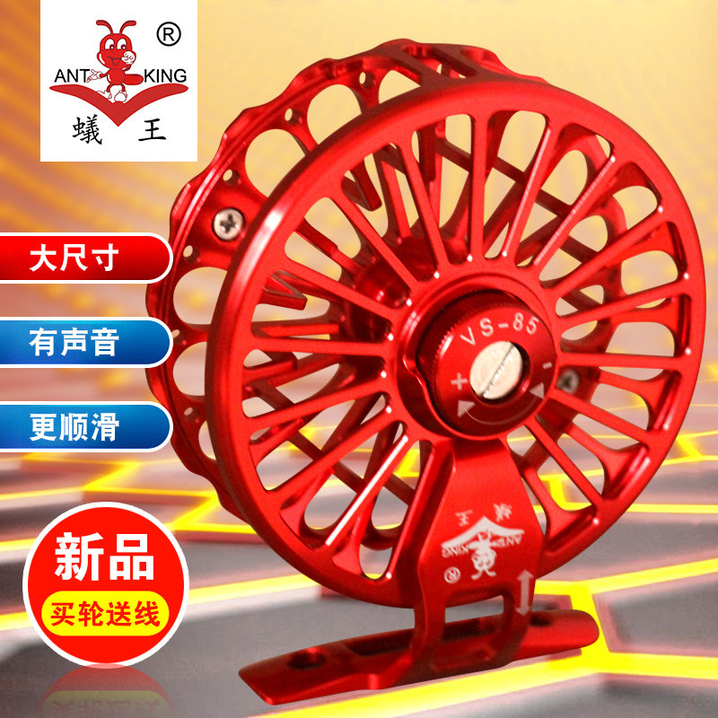 Ant King's new product super large VS front wheel with sound Gumai teasing fishing full metal hand dial Dawa BJ75D style