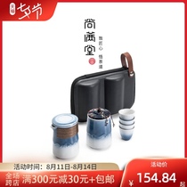 Shangmantang portable express cup travel Kung Fu tea set One pot four cups ceramic tea pot Teapot set small