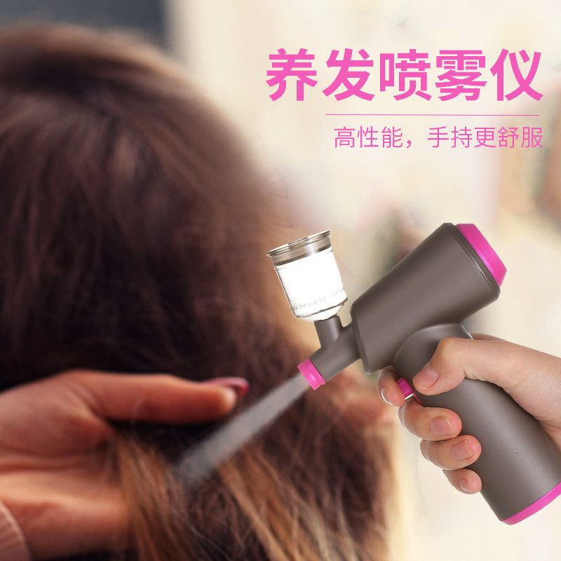 Hair Care Hair Care Spray Scalp Essence Care Spray Instrument Handheld Wireless Charging Portable-Taobao