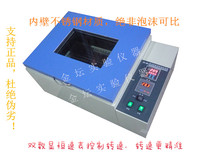 Gas bath oscillator CHA-S CHA-SA gas bath thermostatic oscillator gas bath rocking bed reciprocating special price