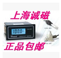 Promotion Shanghai Chengmagnetically cm-230 conductivity meter Honest industrial online conductivity meter can be invoiced