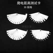 Climbing Distance Test Card GB T16935 1 Electrical Safety Clearance IEC60664-1 Electrical Safety Clearance