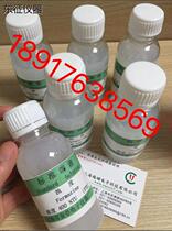 Shanghai Anting 400NTU turbidity meter standard liquid turbidity meter solution quality assurance spot supply