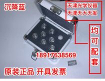 Heathen Sky Hair Settlement Basket CJL-3 Type Settling Basket 8 Group Settling Basket Dissolution Instrument Settling Basket 