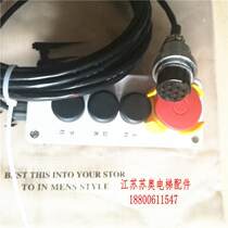Xingma Express Otis Escalator Access Box Inspection Handle Switch 10-Core Plug Elevator Accessories