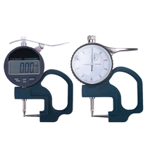 Tube thickness gauge pointer number of display wall thickness gauge wall thickness gauge ball head 0-10 steel pipe material straw plastic pipe lens