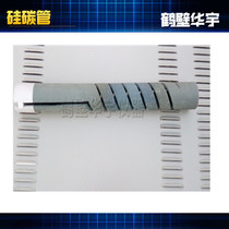 Sulphur-meter silicon carbon pipe sulphur-meter silicon carbon rod discoloration silicone water-stop clamp tri-oxidized tungsten thermocouple heterodiameter tube