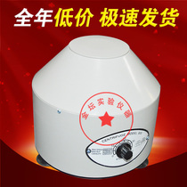 800D 80-1 80-2 Desktop low-speed electric centrifuge laboratory round centrifugal precipitates