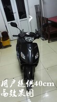 Suitable for 2019 Yamaha Honda Scooter Windshield Front Windshield Thickened Windshield