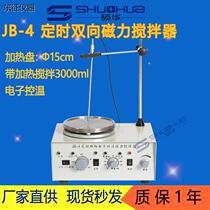 JB-4 timed bidirectional electronic thermostatic magnetic stirrer
