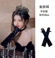 Тот же бархат Ju Jinging - около 38 см черного в той же длине