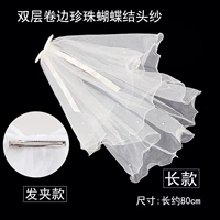 Заколка для волос для матери, 80см