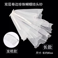 Расческа для матери, 80см