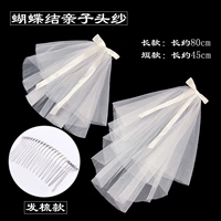 Детская расческа для матери с бантиком