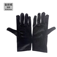 Короткий, черный, 23см