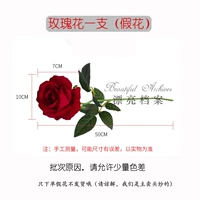 1 красная роза