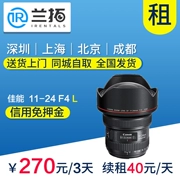 Cho thuê ống kính DSLR Canon 11-24mm F4 L 11-24 Cho thuê máy ảnh Lanto góc siêu rộng Canon