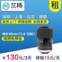 Thuê ống kính SLR Tamron 90mm F2.8 Macro thuê 90 micro-camera ba thế hệ Lan mở rộng - Máy ảnh SLR len máy ảnh