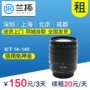 Cho thuê ống kính DSLR Panasonic 14-140mm f / 3.5-5.6 Cho thuê máy ảnh Lanto thế hệ 2 các loại ống kính máy ảnh