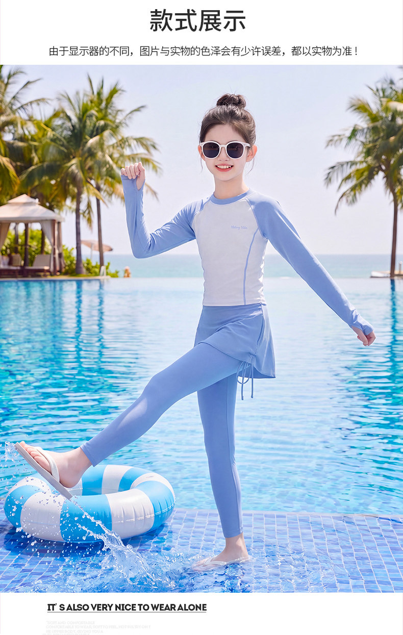 女童泳衣2026新款儿童长袖防晒泳装夏季女孩高颜值运动泳衣两件套 — 8