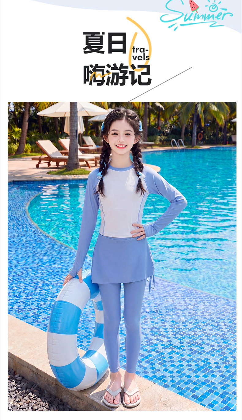 女童泳衣2026新款儿童长袖防晒泳装夏季女孩高颜值运动泳衣两件套 — 4