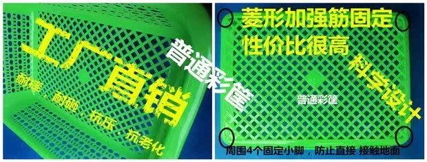 hop nhua trong Khung cửa hàng bách hóa nhỏ giỏ nhựa nhỏ giỏ doanh thu giỏ giỏ giỏ rau nhỏ sàng hình chữ nhật nhà hàng - Trang chủ kệ đựng son