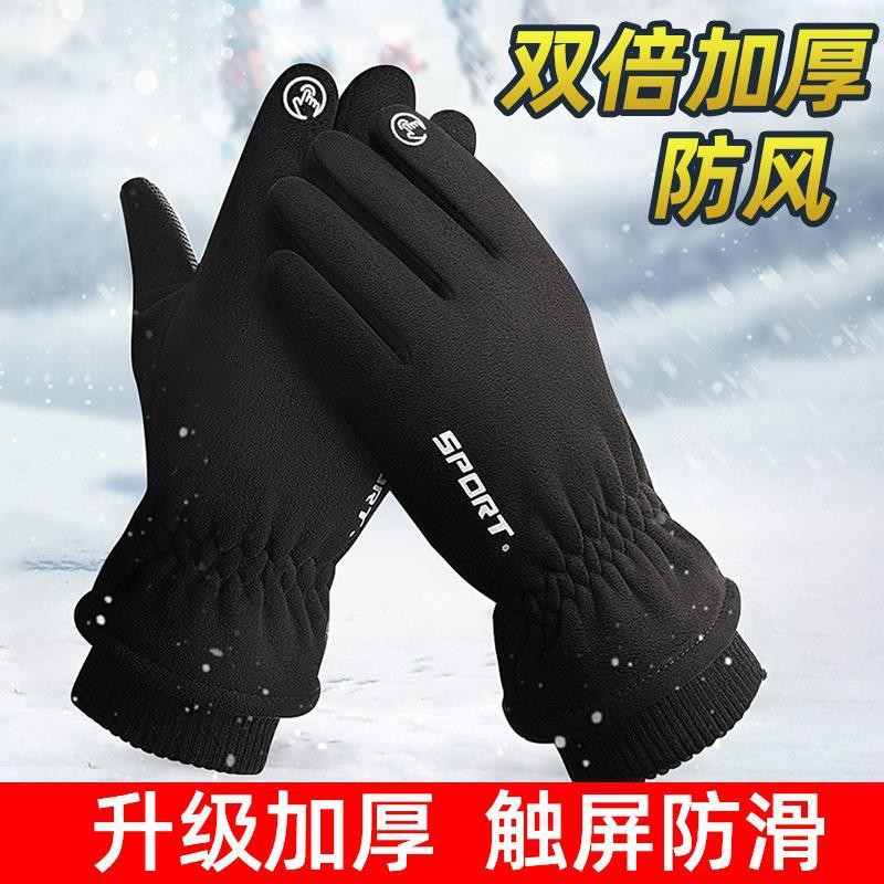 冬用男性用手袋、防寒性、防風性、暖かさ、ベルベットのタッチスクリーン屋外サイクリングスエード手袋、秋冬の女性カップル用