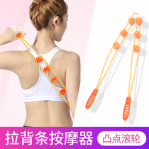 Pull back strip massager roller back push roll back back waist Meridian dredge handheld home relaxation massager