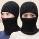 Черный, утепленный, удерживающий тепло, ветрозащитный