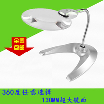 Desktop magnifier 10 times with LED light 360 degrees Rotation HD Older people with 130mm lenses