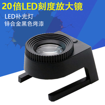 Poly 100 million Xin 20 times light cloth mirror with metal frame scale warp density mirror to magnify 20 times led light source
