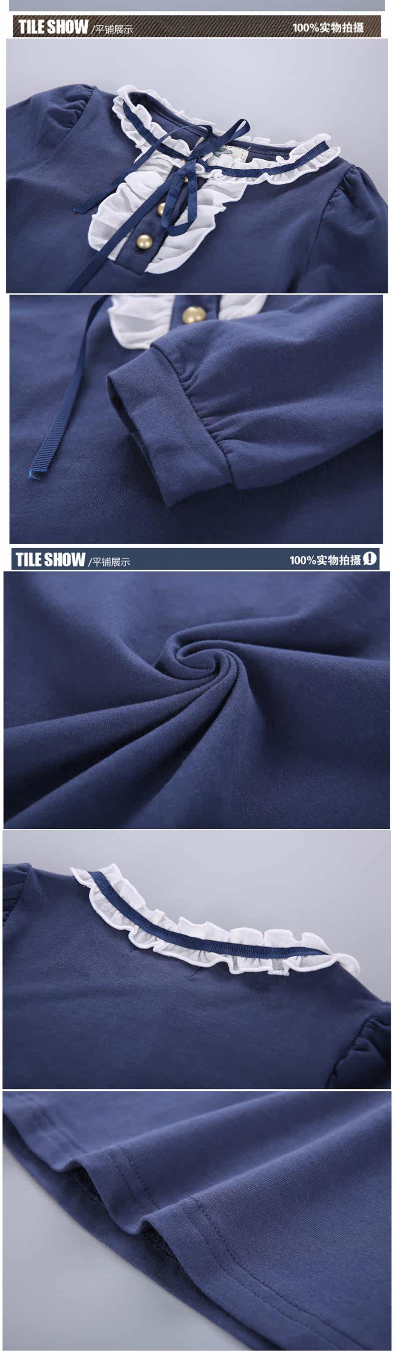 Chemise fille à manche longue - Ref 2086144 Image 8