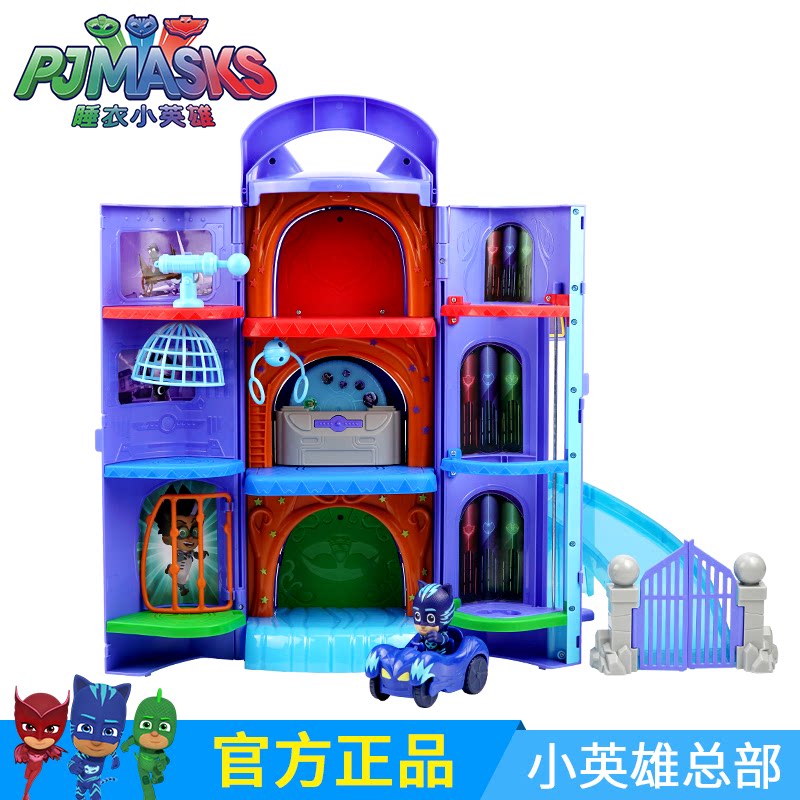 Pajamas Little Hero Costume House Wine Children Climbing Stairs House Headquarters Building Slides Emulation Toy Dolls Birthday Presents
