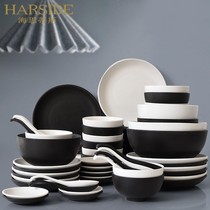 HARSIDE ceramic dishes tableware set Nordic personality home simple dishes dishes and chopsticks combination set