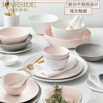 HARSIDE ceramic dishes tableware set home light luxury couple dishes set Nordic ins Wind Ceylon