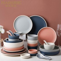 HARSIDE Nordic ceramic tableware Japanese creative dishes set household simple net red dishes combination