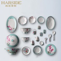  HARSIDE bone China dishes and tableware set Chinese high-end household Nordic bone china dishes and dishes combination Persian garden
