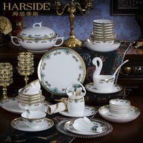 HARSIDE ceramic rice bowl plate dish dish dish dish combination European household bone plate fish plate tableware set