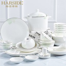 HARSIDE bone china tableware dish set European-style simple Jingdezhen ceramic plate household combination gift
