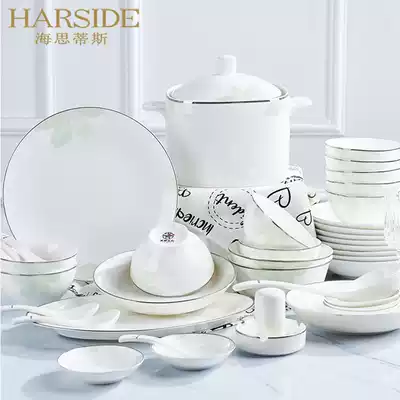 HARSIDE bone china tableware dish set European-style simple Jingdezhen ceramic plate household combination gift
